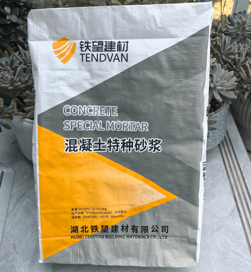 莱州高延性混凝土