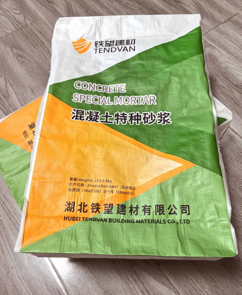 莱州薄层快速修补料