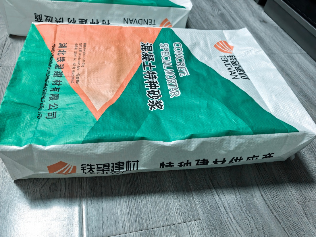 莱州抗裂密实剂